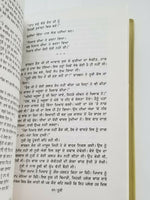 Noori ਨੂਰੀ Punjabi Kaur Fiction Novel Reading Book by Buta Singh Shaad Panjabi B34