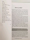 Self Improvement & Development of Mental Faculities Punjabi Book SWETT MARDEN F4
