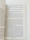 Paraschit Novel by Nanak Singh Indian Punjabi Reading Literature Book B41 New