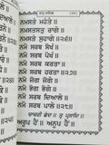 Sikh Pocket Nitnem Gutka Sahib containing all daily routine Sikh Bani Punjabi A