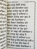 Sikh Gutka Nitnem Sahib containing all daily routine Sikh Banis Punjabi Gurmukhi