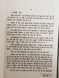 Black Thunder Book by Maloi Krishana Dhar on Operation Blue Star An Untold Story