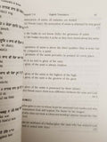 Sikh sukhmani sahib bani harbans singh doabia gurmukhi transliteration & english