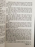 Black Thunder Book by Maloi Krishana Dhar on Operation Blue Star An Untold Story