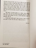 Black Thunder Book by Maloi Krishana Dhar on Operation Blue Star An Untold Story
