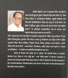 Black Thunder Book by Maloi Krishana Dhar on Operation Blue Star An Untold Story