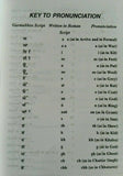 Sikh Nitnem Banis Japji Sahib Roman English Pronunciation Translation Gutka GAT1