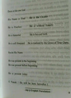 Sikh Nitnem Banis Japji Sahib Roman English Pronunciation Translation Gutka GAT1
