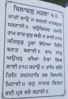 Sikh pocket gutka chaupai sahib banis 25 path  in punjabi gurmukhi holy book b32