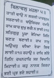Sikh pocket gutka chaupai sahib banis 25 path  in punjabi gurmukhi holy book b32