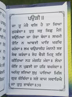 Sikh pocket gutka chaupai sahib banis 25 path  in punjabi gurmukhi holy book b32