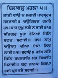 Sikh Nitnem Gutka Japji Anand Sahib Rehras Kirtan Sohila Sikh Banis Punjabi B44