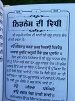 Sikh Nitnem Gutka Japji Anand Sahib Rehras Kirtan Sohila Sikh Banis Punjabi B44