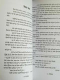 Pagaimbar The Prophet by Kahlil Gibran in Punjabi Reading Prose Panjabi Book B52
