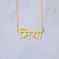 Custom Name Necklace Personalized International Any Languages Choker Russian Khmer Punjabi Sinhala Necklaces Gift For Women Men