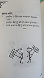 Siyane Kehnde Ne Part 2 Jarnail Singh Punjabi Quotations Quotes Book New Reading