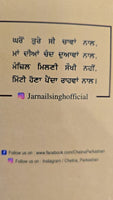 Siyane Kehnde Ne Part 2 Jarnail Singh Punjabi Quotations Quotes Book New Reading