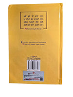Siyane Kehnde Ne Part 2 Jarnail Singh Punjabi Quotations Quotes Book New Reading