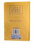 Siyane Kehnde Ne Part 2 Jarnail Singh Punjabi Quotations Quotes Book New Reading