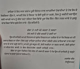Sheesha Tahira Sra Punjabi Poems Famous Poetry  Panjabi Literature Book New MB