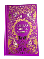 Scriptures of Sikhism Japji Sahib Asa Di Vaar Rehras Sahib Sohila in English