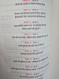 48 Laws of Power in Hindi Shakti ke 48 Niyam Robert Greene Motivation Book MO
