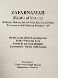 Zafarnama Guru Gobind Singh book Gurbachan Singh in Punjabi English B62