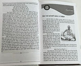Punjab di Dharti Te Hindustani Attwaad Baljit Singh Khalsa Punjabi Sikh Book New