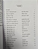 Shiv Kumar Jivan Te Yaada Punjabi Poems Memoir Poetry Batalvi Book in Panjabi MO
