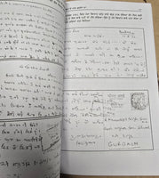 Shiv Kumar Jivan Te Yaada Punjabi Poems Memoir Poetry Batalvi Book in Panjabi MO