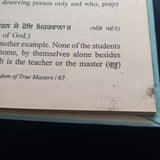 Gurbani The Wisdom of True Masters Katha Updesh Sagar Giani Bhagat Singh English