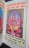 Sri Ganesh Chalisa Hindi Pictures Aarti Shiri Ganesh Mantra Ashtotar Shatnavali