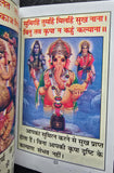 Sri Ganesh Chalisa Hindi Pictures Aarti Shiri Ganesh Mantra Ashtotar Shatnavali