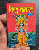 Shiri Vishnu Chalisa Pocket Book Poojan includes Lakshmi Chalisa Aarti Photos HH