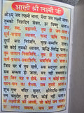 Shiri Vishnu Chalisa Pocket Book Poojan includes Lakshmi Chalisa Aarti Photos HH