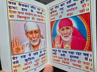 Hindu Sai Chalisa Sri Shirdi Sai Baba Babani Hukka Chilam Bachan Padh Aarti HH