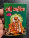 Hindu Sai Chalisa Sri Shirdi Sai Baba Babani Hukka Chilam Bachan Padh Aarti HH