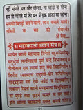 Kali Chalisa Pocket Book Poojan Vidhi Mahakali Dhyan Mantra Aarti Hindu Photos H