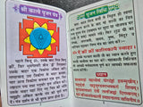 Kali Chalisa Pocket Book Poojan Vidhi Mahakali Dhyan Mantra Aarti Hindu Photos H
