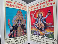Kali Chalisa Pocket Book Poojan Vidhi Mahakali Dhyan Mantra Aarti Hindu Photos H