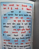 Hindu Shiri Shani Chalisa Hindi Pictures Satuti Aarti Shani Ashtak Pujan Yantra