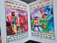 Hindu Shiri Shani Chalisa Hindi Pictures Satuti Aarti Shani Ashtak Pujan Yantra