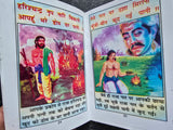 Hindu Shiri Shani Chalisa Hindi Pictures Satuti Aarti Shani Ashtak Pujan Yantra