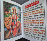 Aarti Sangrah Collection of Main Hindu Gods and Goddesses 31 Famous Aartis Gift