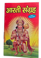 Aarti Sangrah Collection of Main Hindu Gods and Goddesses 31 Famous Aartis Gift
