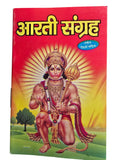 Aarti Sangrah Collection of Main Hindu Gods and Goddesses 31 Famous Aartis Gift