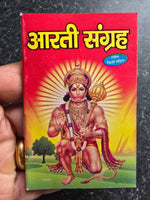 Aarti Sangrah Collection of Main Hindu Gods and Goddesses 31 Famous Aartis Gift