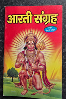 Aarti Sangrah Collection of Main Hindu Gods and Goddesses 31 Famous Aartis Gift