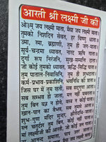 Hindu chalisa sangrah collection good luck talisman pocket book aarti photos HH