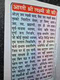 Hindu chalisa sangrah collection good luck talisman pocket book aarti photos HH